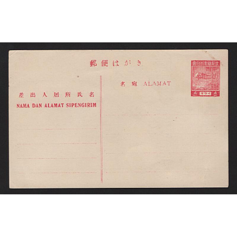 (BB15312) JAPANESE OCCUPATION of NETHERLANDS INDIES · 1943:n unused 4c red Tin Mining postal card (thin stock) H&G #81 · small light mark above indicium o/wise in excellent condition