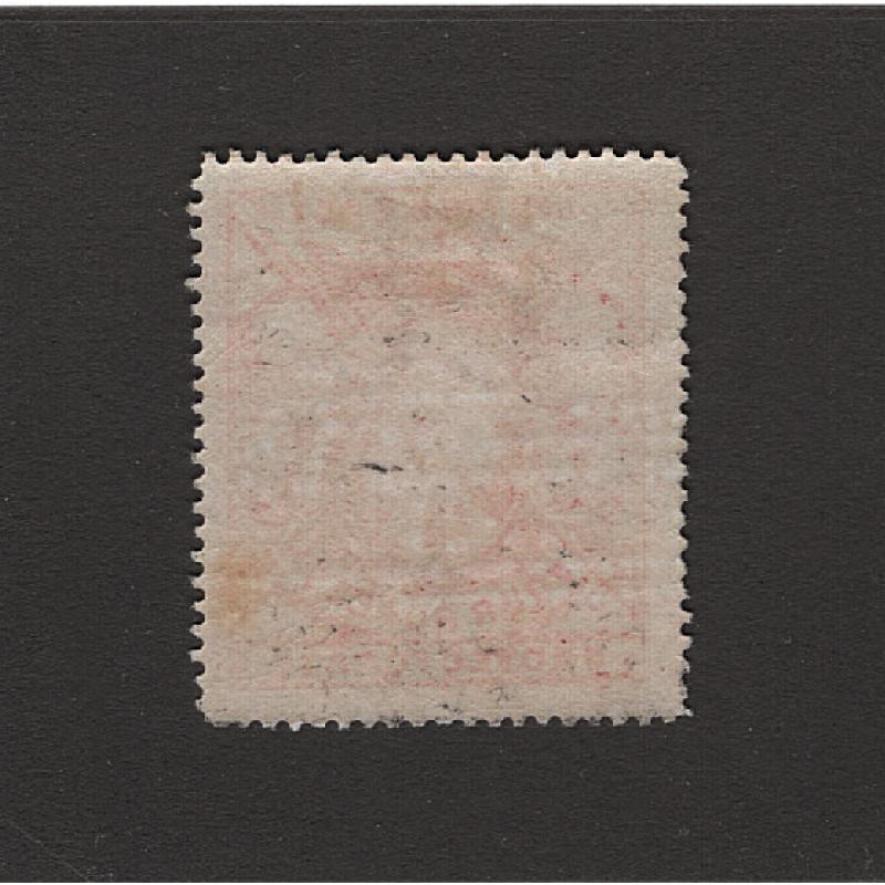 (CP1503) BRITISH EAST AFRICA · 1897: mint 4R carmine QV pictorial definitive SG95 · some v.minor gum imperfection o/wise in an overall excellent condition · c.v. £500 (2 images)