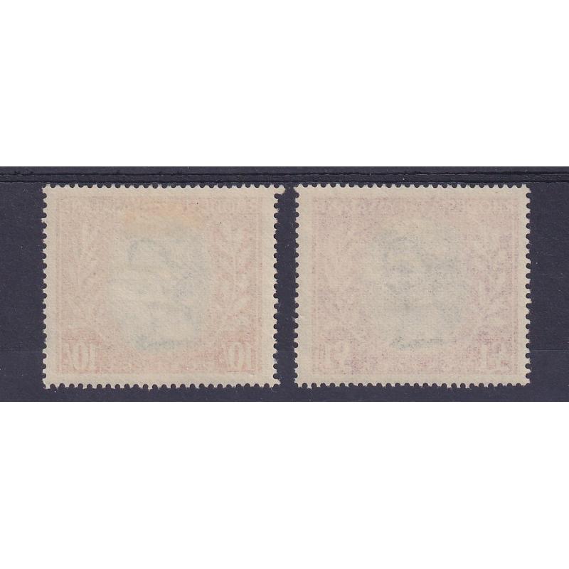 (CR1027) RHODESIA & NYASALAND · 1954: 10/- dull blue green & orange and £olive-green & lake QEII defins SG 14/15 both in fresh MVLH condition · total c.v. £72 (2 images)