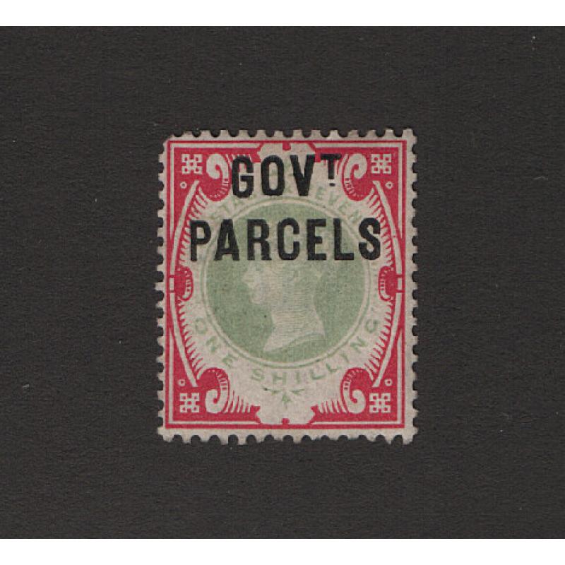 (DA1506) GREAT BRITAIN · 1900: mint 1/- green & carmine QV S/face optd GOVT PARCELS SG O72 · rounded UL corner o/wise in excellent condition · c.v. £650 (2 images)