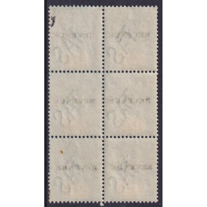 (HS1505) TASMANIA · 1900/44: used block of 6x £1 green & yellow QV Keyplate issue overprinted REVENUE Craig 7.70 · nice condition · total Elsmore online c.v. AU$210 · nice item (2 images)