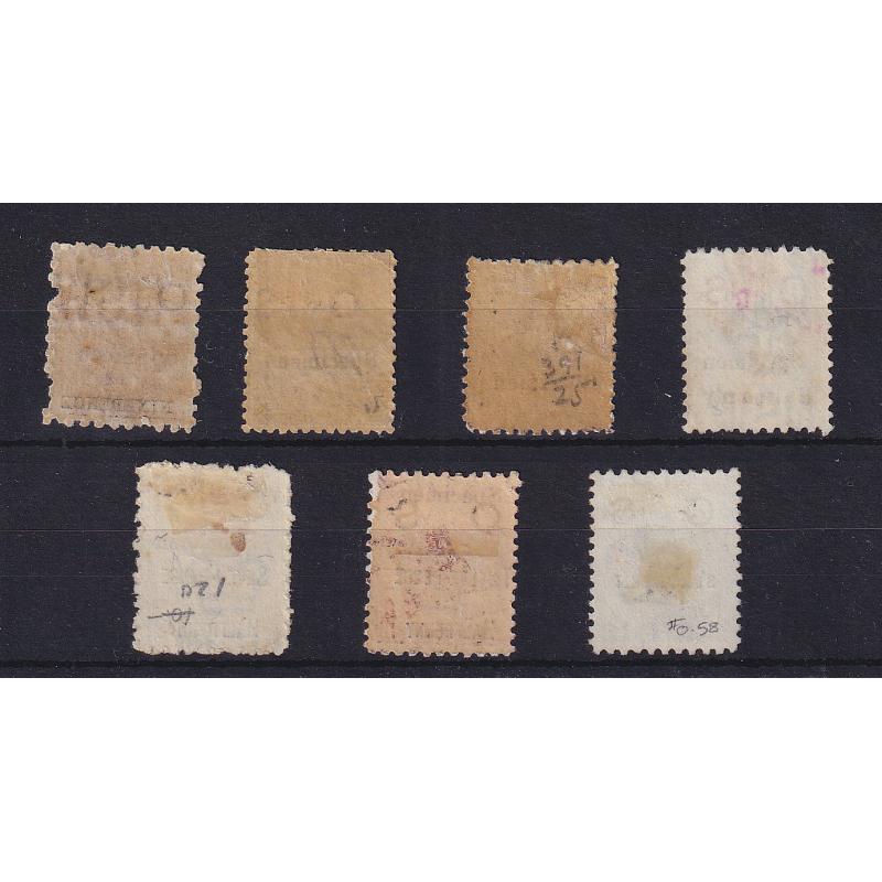 (LD1125) NEW SOUTH WALES · 1880/92: 7x OS overprints overprinted SPECIMEN in a mixed condition SG O11s, O18as, O54/57s & O58as · most are of acceptable appearance from the money side but there are significant gum issues · c.v. £332 (2 images)