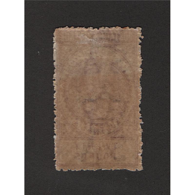 (LD1625) SOUTH AUSTRALIA · reprint of the 1886 £20 claret QV Long Stamp optd SPECIMEN as per SG 208as · full gum and has been lightly mounted · poorly cut perfs o/wise in nice condition .... see both largest images