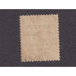 (MP1010) GREAT BRITAIN · 1930s: unused 1½d red-brown KGV defin (Single Cypher Wmk) SG 441 overprint ADDITIONAL MEDICINE DUTY · NOT AVAILBALE FOR POSTAGE · some original gum · $5 STARTER!! (2 images)