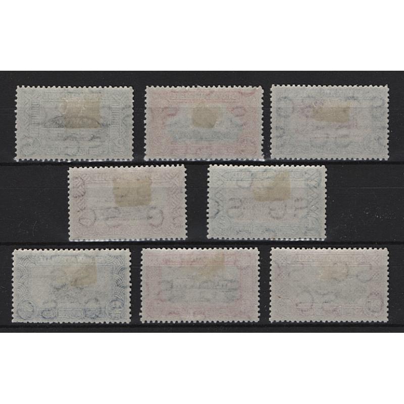 (PR1725) SUDAN · 1950: complete Air Mail pictorials SG 115/122 all in fresh M/MLH condition · c.v. £32 · 8 stamps (2 images)