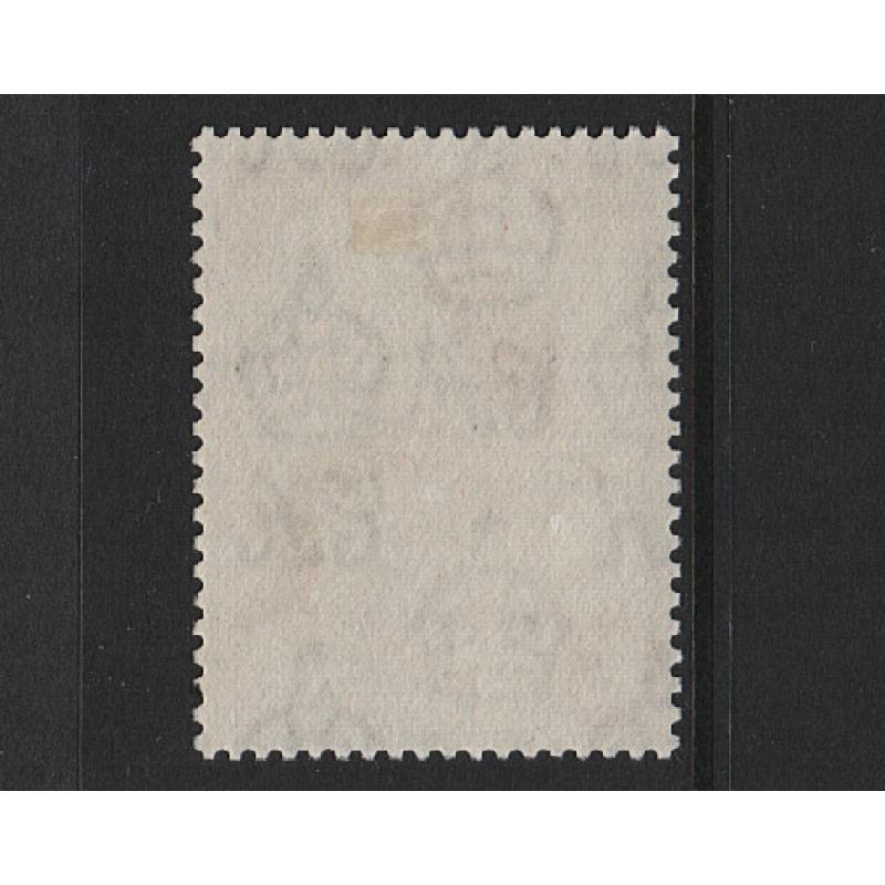 (PR1740) BRITISH HONDURAS · 1948: fresh MLH $5 brown KGVI S/Wedding SG 165 · c.v. £30 (2 images)