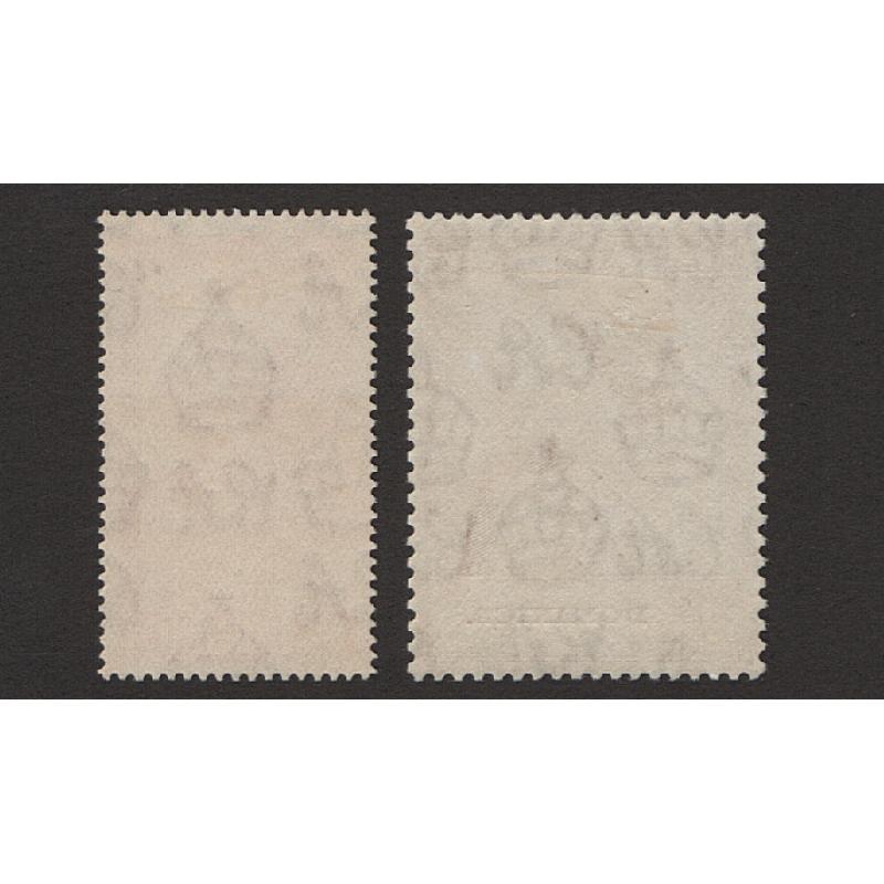 (PR1741) DOMINICA · 1948: mint KGVI S/Wedding duo SG 112/113 both in nice condition front/reverse · c.v. £30 (2 images)