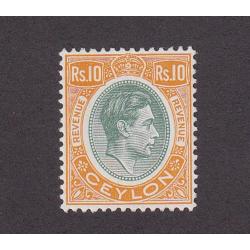 (PR1743) CEYLON · 1952: fresh mint 10Rs dull-green & orange KGVI postal/fiscal SG F1 / Barefoot #8 in very nice condition front/reverse · c.v. £100 (2 images)