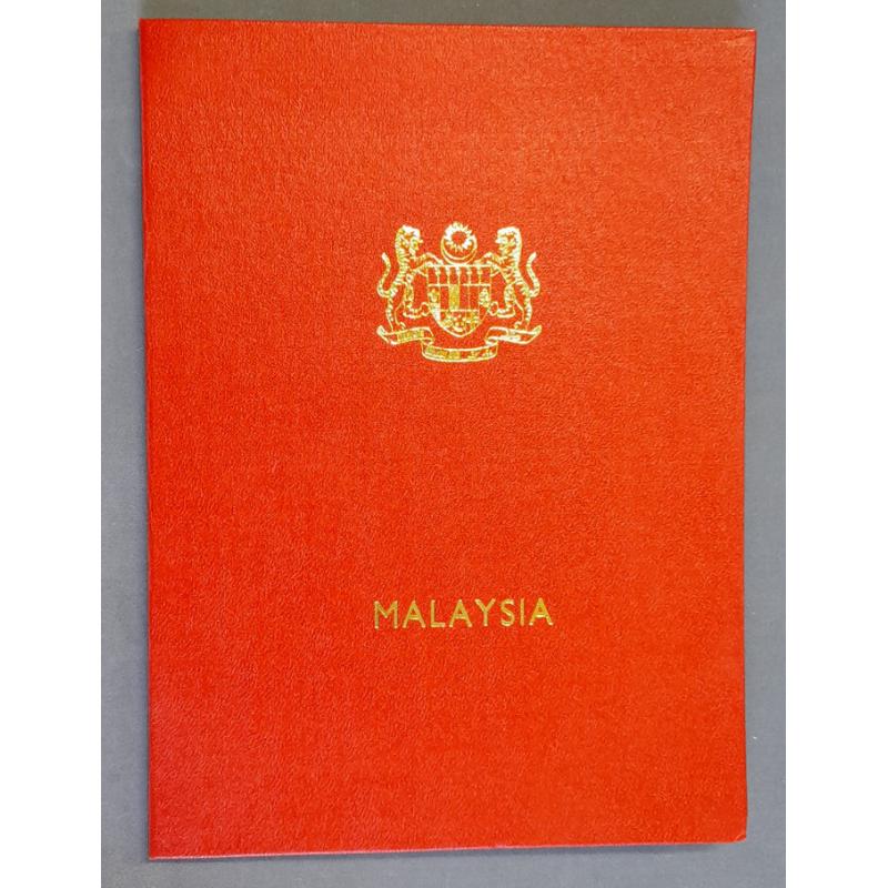 (SS1222L) MALAYSIA · c.1965: Postmaster General presentation folder containing 28x MNH contemporary issues · any imperfections are v.minor (2 images)