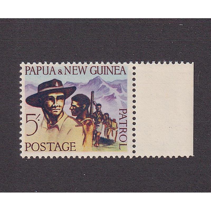 (SS1225) PAPUA NEW GUINEA · 1962: MNH 5/- multicoloured Patrol · first multicoloured stamp printed in Australia but was rejected and never issued ·  'fresh as a daisy'on the money side (2 images)