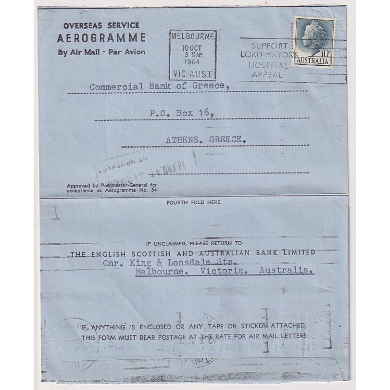 (ST1027) AUSTRALIA · 1964: privately produced Overseas Service AEROGRAMME (PMG approval No.54) used by the E.S. & A. Bank to transfer funds to a Commercial Bank of Greece account ay Athens · nice condition (2 images)