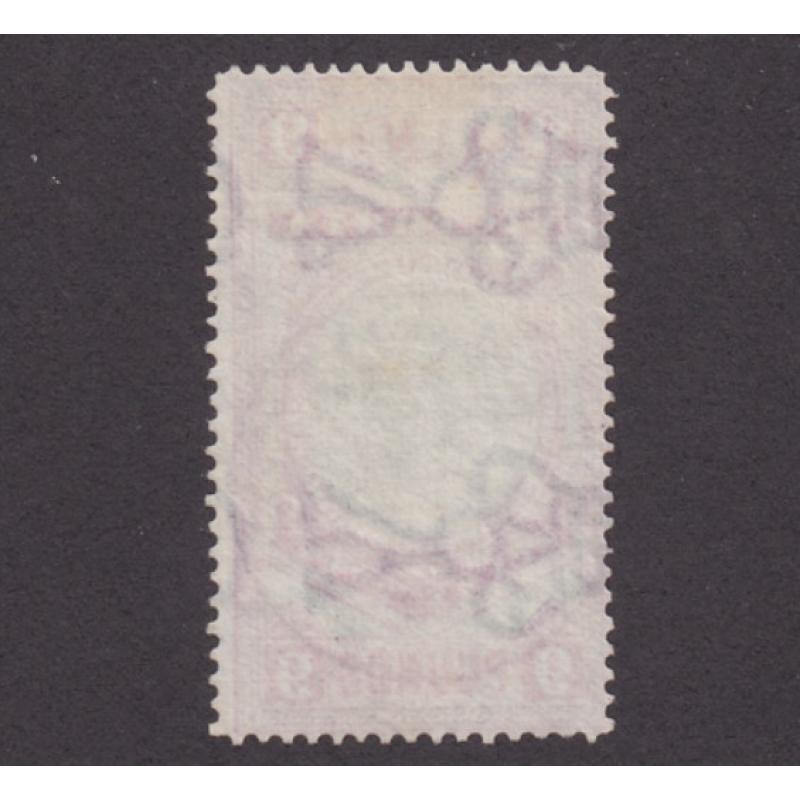 (SZ1534) VICTORIA · 1881: c.t.o. £9 apple-green & rosine QV 'Additional High Value' SG 328 · gum removed · fine condition · c.v. £350 (2 images)